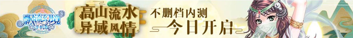 鹰刚丰丈网